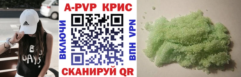 Магазин наркотиков Староминская Марихуана Кокаин НБОМе Мефедрон АМФЕТАМИН ГАШИШ MEGA ссылки A PVP