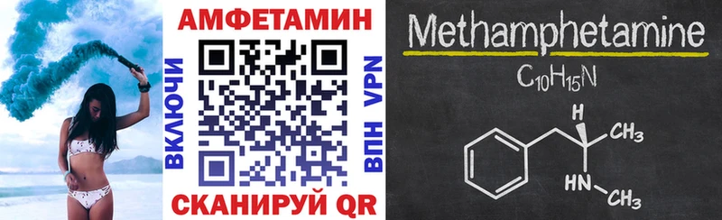 закладка  Староминская  Amphetamine 97% 
