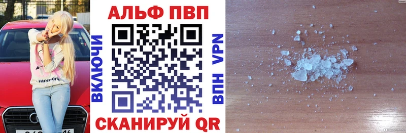 omg сайт  даркнет сайт  Староминская  Альфа ПВП Crystall 