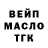 КЕТАМИН VHQ Aminka Smile