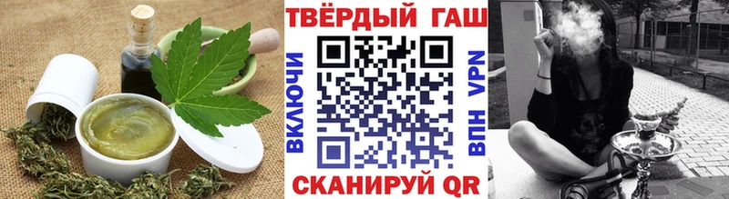 Печенье с ТГК марихуана  Староминская 