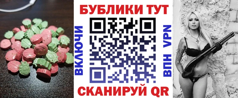 ЭКСТАЗИ 280мг  KRAKEN ссылка  Староминская  продажа наркотиков 