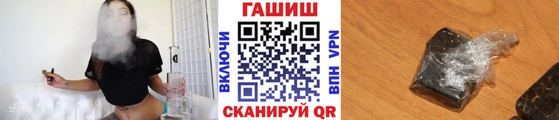 KRAKEN вход  shop официальный сайт  ГАШИШ гашик  Староминская 