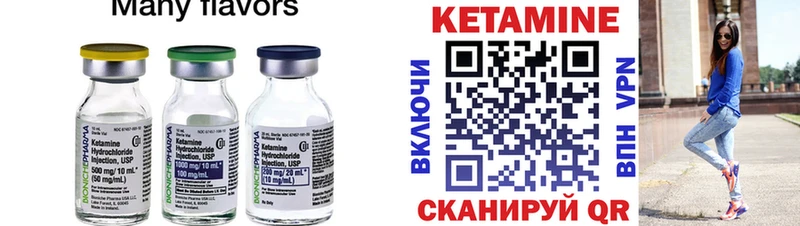 КЕТАМИН ketamine  Староминская 