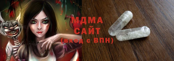 меф Медногорск