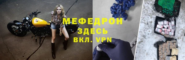 меф Медногорск