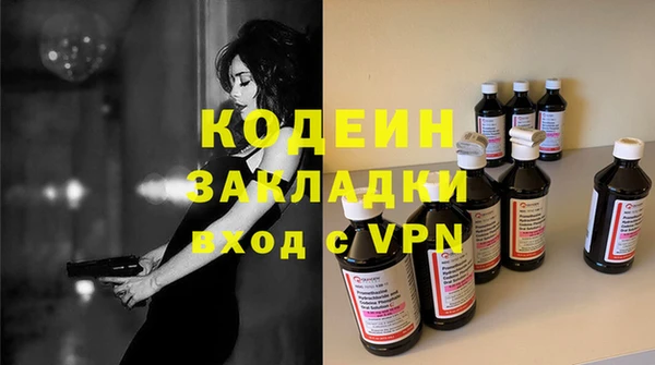 меф Медногорск