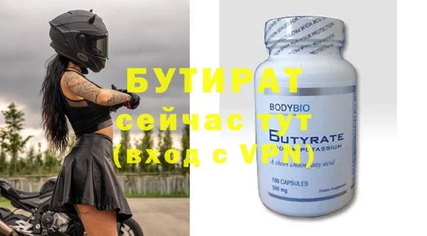 прущая мука Медвежьегорск