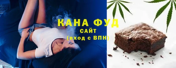меф Медногорск