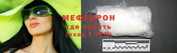 круглые Мегион