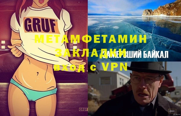 круглые Мегион