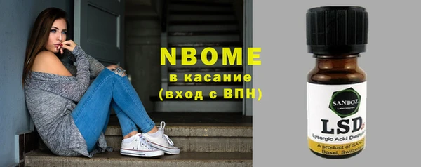 меф Медногорск