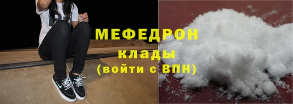 меф Медногорск