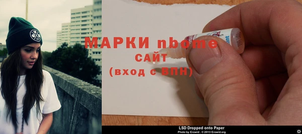 меф Медногорск
