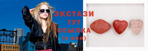 меф Медногорск