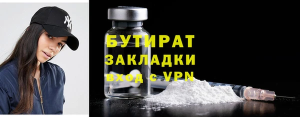спиды Уссурийск