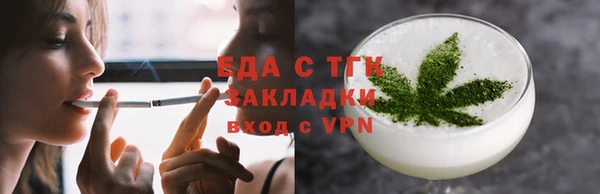 круглые Мегион