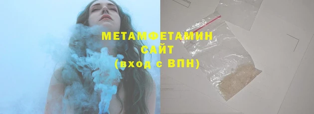 меф Медногорск