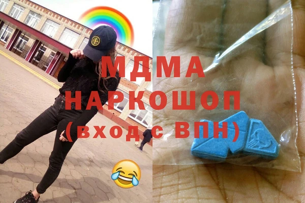 меф Медногорск