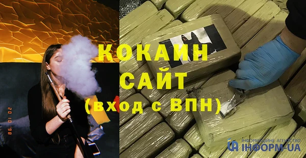 прущая мука Медвежьегорск