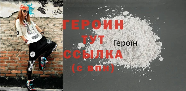 спиды Уссурийск
