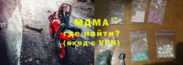 круглые Мегион