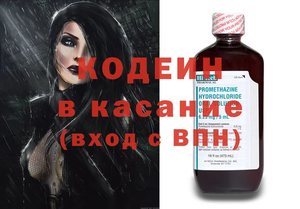 меф Медногорск