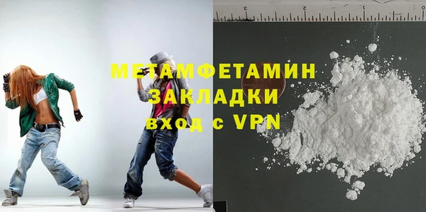 круглые Мегион