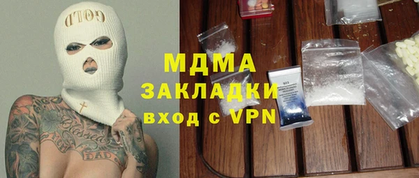 гидра Волгодонск