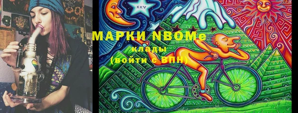гидра Волгодонск