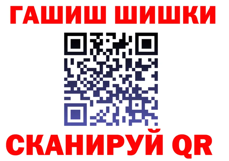 МЕФ VHQ сайт shop mega Староминская