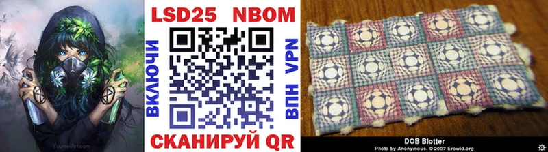 мега ONION  Староминская  Марки NBOMe 1500мкг 