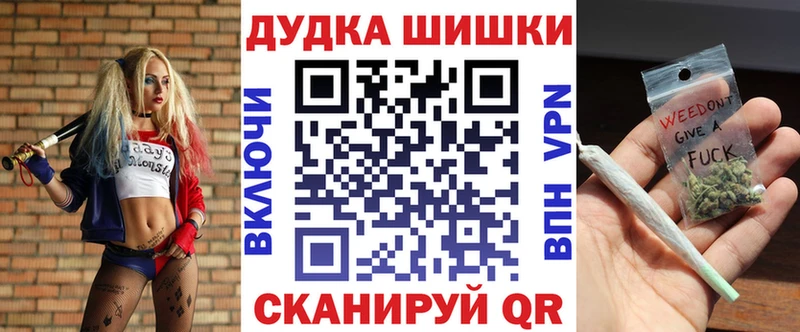 МЕГА ONION  Староминская  Бошки Шишки марихуана 